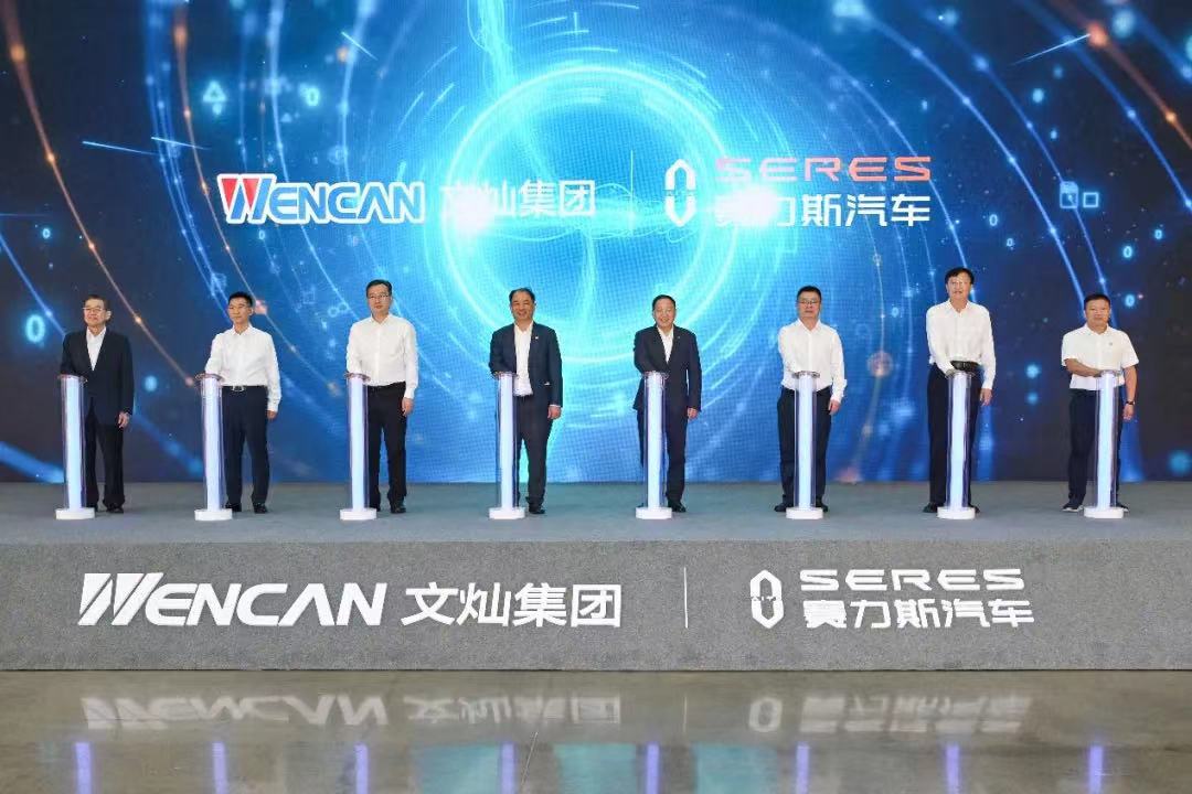 IDRA万吨超级压铸机投产暨机器人一体化铸件加工技术应用启动仪式圆满举行